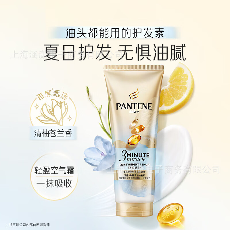 180 ml