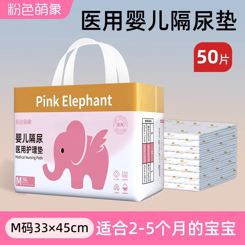 Baby Diaper Pad, Medical Disposable Waterproof and Breathable Newborn Baby Care Mattress Protection Pad, Large Size Diaper Pad