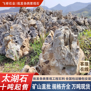 ̫��ʯ�쾰ʯ�^��ɽʯ���~��ʯ�^ˮϵ���̲���ʯ���@�˹����ӵ�ʯ