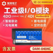 DAM0404C 50A4·������^�������ģ�Kio�_�P���ɼ�ˮ��늙C����