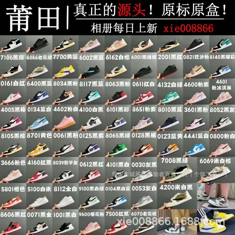 Air Jordan 1, low shoes, детские кроссовки для мужчин и женщин, спортивные кроссовки