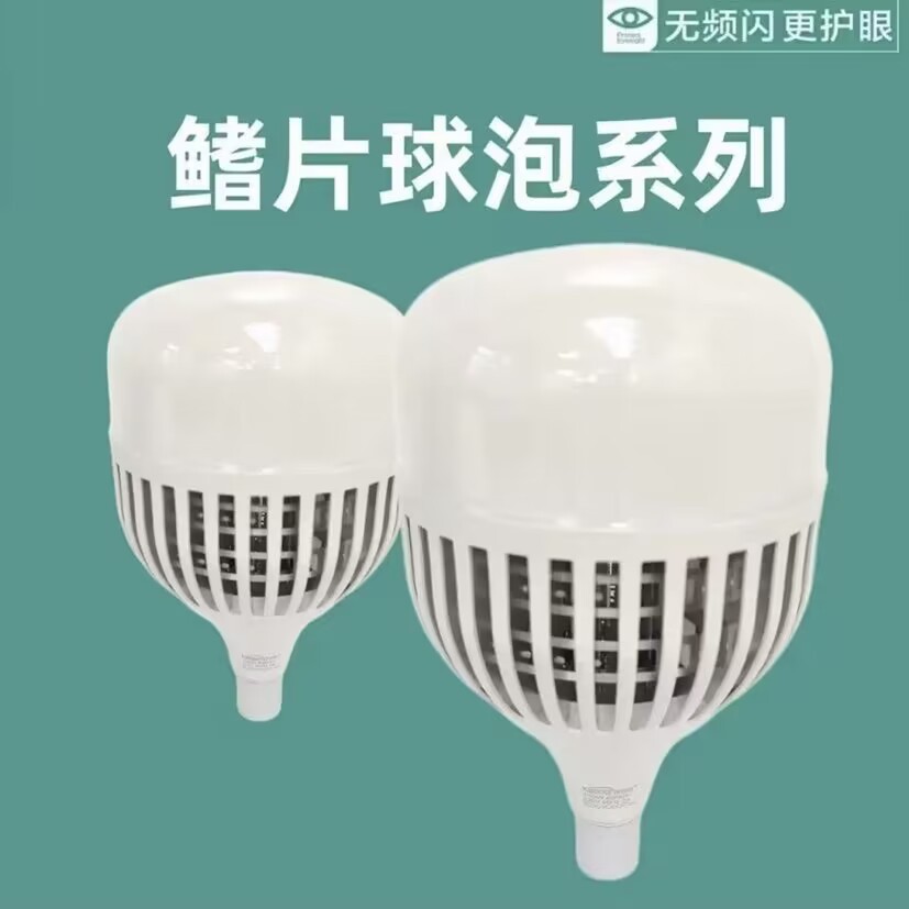 Bombilla led súper brillante taller de fábrica iluminación almacén de fábrica puerto en espiral e27 de alta potencia 100W bombilla de ahorro de energía