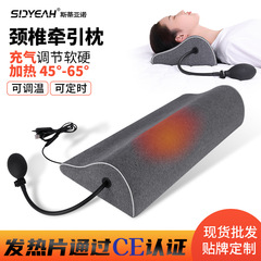 新製品工場直売牽引枕頚椎枕記憶綿枕芯熱敷首枕空気入れ保護首枕頚椎枕