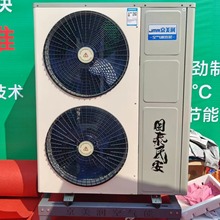 6DK家用商用 空气能热泵 热水机 取暖 制冷 热水 变频一体机（380