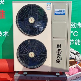 6DK�������� �՚��ܟ�� ��ˮ�C ȡů ���� ��ˮ ׃�lһ�w�C��380