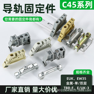 C45��܉�̶���E-UK/EW-35�K�˶��^���_�Ӿ������žo�̿��ۓ�Ƭ܉