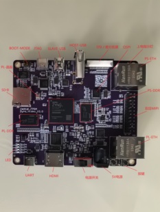 J8 Development Board Mipizynqfpga Binocular 70 Free Shipping Sf 20 Other G3