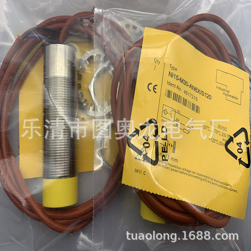 M30 现货全新接近开关NI15-M30-AN6X NI15-M30-AP6X质保一年