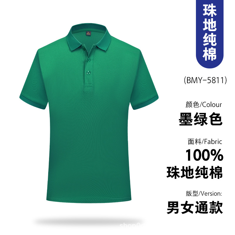 순수한 짙은 녹색