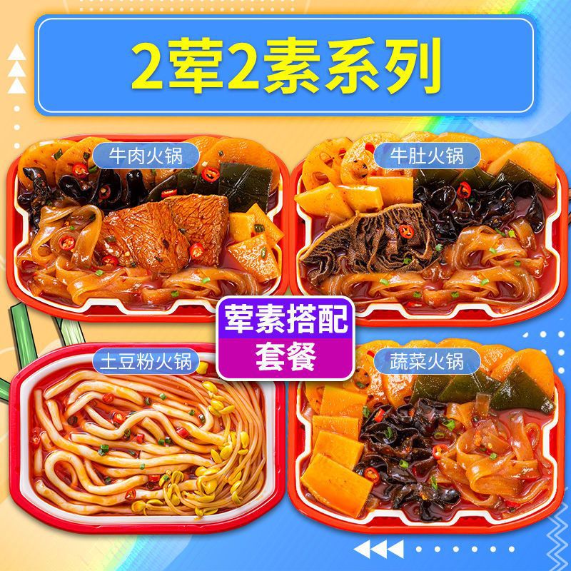 【4박스丨고기 2개】쇠고기 + 곱창 + 감자 + 야채