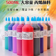 ��ϩ���500ml�D��ʽ��ͯ�o����ƿ���Lʯ�����ޠ��L�������b���l