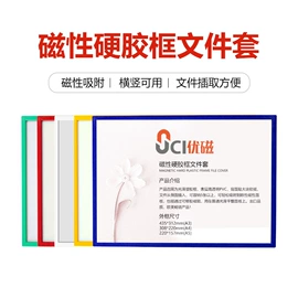 文件夹;白板;文件袋