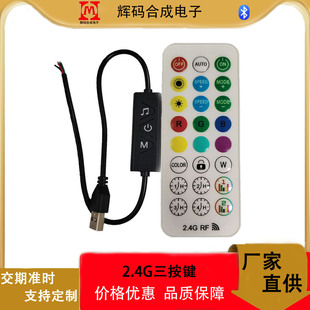 东莞市辉码合成电子有限公司