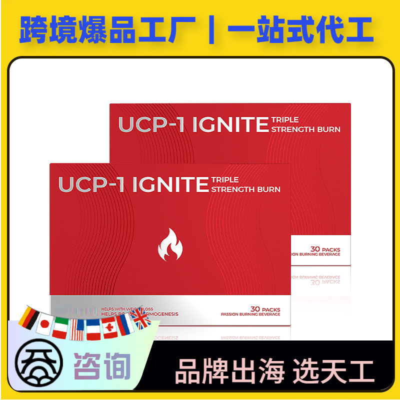 Ucp-1 Slim Drink Machai Tea Melon Lana Ginger Green Tea Compound Microcapsule Powder Solid Beverage Processing