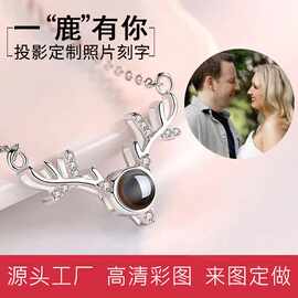跨境外贸一路有你项链女锁骨链一百种语言投影彩图照片文字定 制