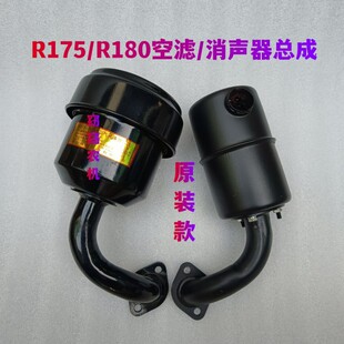 /���lR175/R180�θ�ˮ��6/8�R�����͙C�՞V��/��������