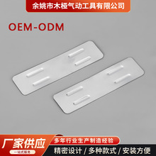 定制出口木箱铁护角铁片批发镀锌铁皮护角木包装箱铁皮固定护角