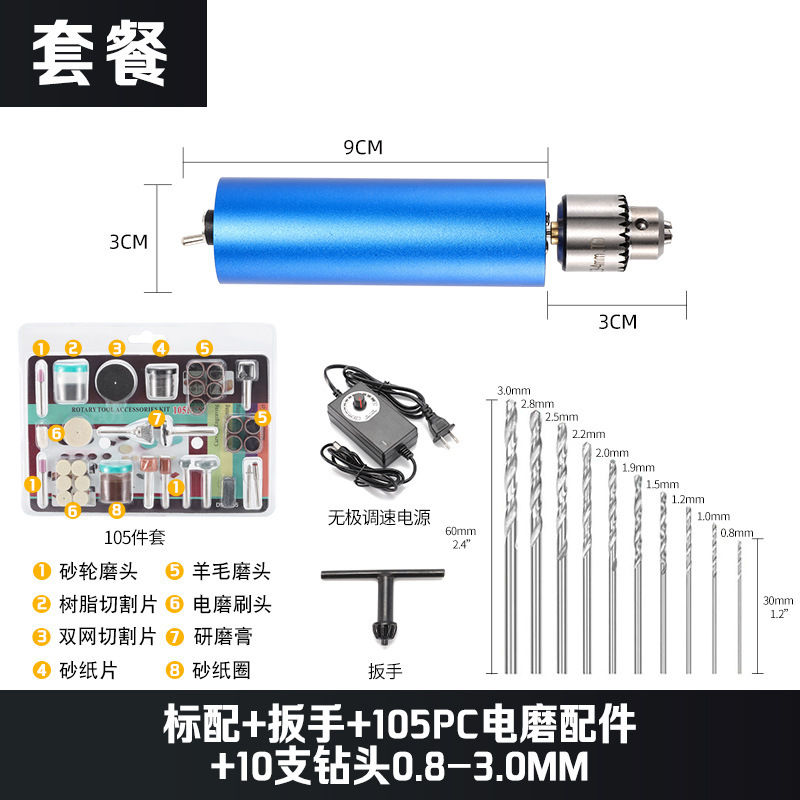 [드릴 그라인딩 세트 580g] 뉴트럴 컬러 박스(전기 그라인더 + 드릴 비트 10개) + 버블 쉘 105개 전기 그라인딩 액세서리