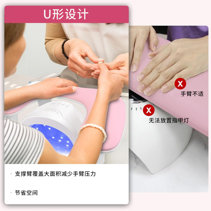 跨境热卖U型蝴蝶美甲手枕 皮免可拆卸支架舒适多功能双手美甲手枕|undefined