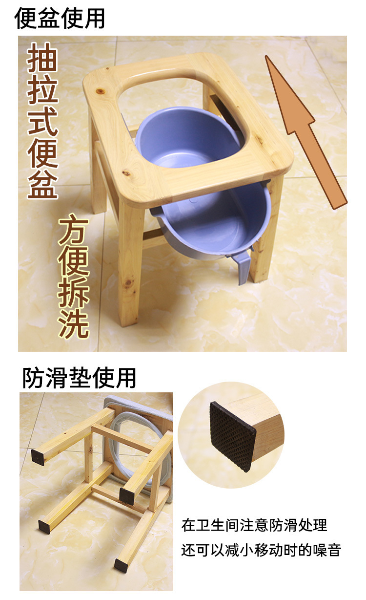 Toilet stool for the elderly, pregnant women, adults, household solid wood bathroom toilet, toilet seat, mobile toilet, sturdy toilet chair undefined