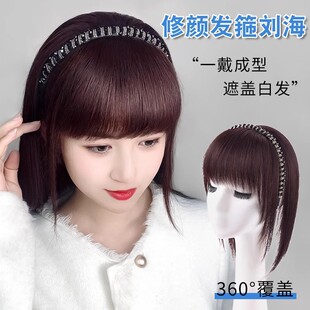 Wig Bangs Women's Rhinestone Hair Hoop Simulation Hair Repair Block Additional Volume Natural Fluffy Cover White Hair Top Wig