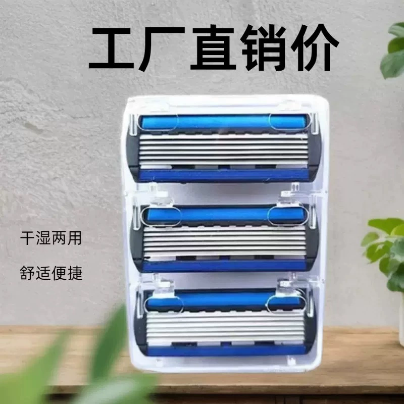 Спотовые продажи новые 6-слойные лезвия бритвы мужские ручные бритвы старомодные лезвия бритвы головки бритвы