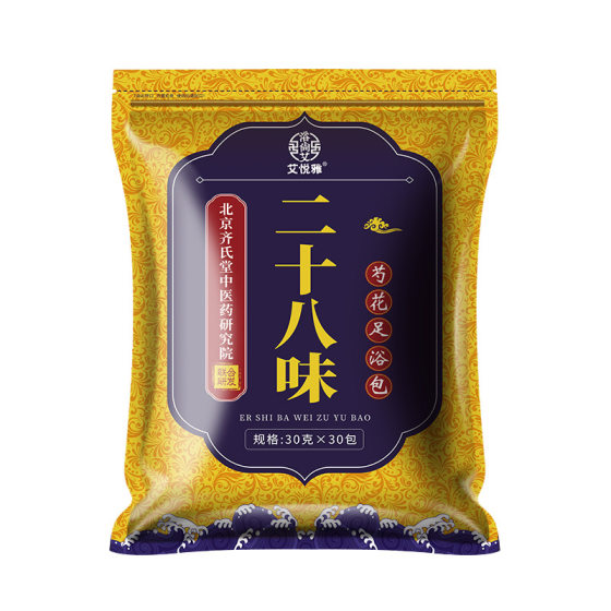 Twenty-eight flavor foot bag wormwood foot bath bag manufacturers wholesale wormwood safflower ginger herbal foot bag