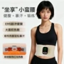 健腹运动加热腹部健腹器