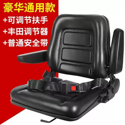 Other vehicle seats, Adjustable Backrest and Armrest - luxury-universal-fit-adjustable-armrest-standard-safety-belt