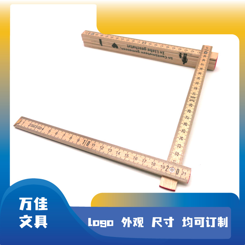 2米10折尺 铆钉固定原木色 厘米刻度展开2M折叠可放口袋无金属片