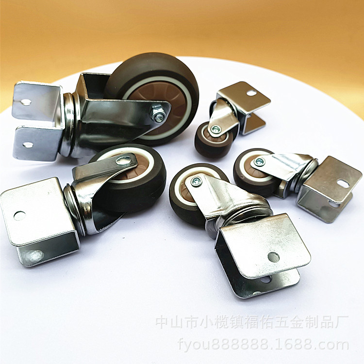 1寸1.25寸1.5寸2寸L型U型静音家具脚轮万向刹车夹板抽屉定向滑轮