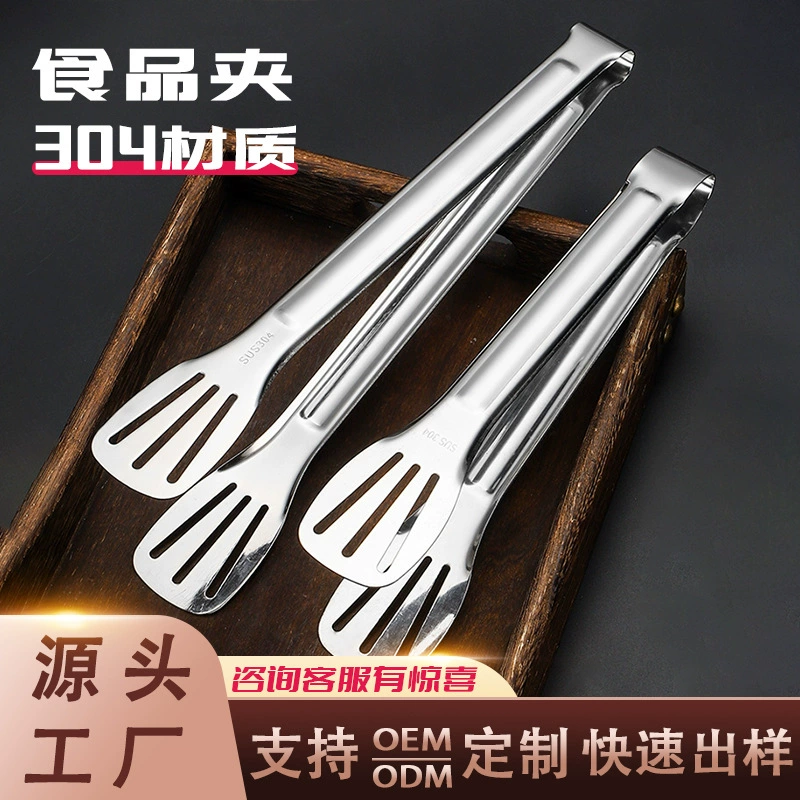 Зажим для еды из нержавеющей стали Ресторан-буфет Зажим для барбекю утолщенный антиугарный материал 304 школьный столовый пищевой зажим оптом