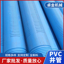 ����PVC-U���Ͼ��ڹ� �z�۹��_�۹ܝBˮ�ܴ�׹ܞVˮ���l140*1.1