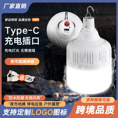 華為口充電電球屋外夜市露店灯キャンプ灯家庭用停電led緊急電球灯