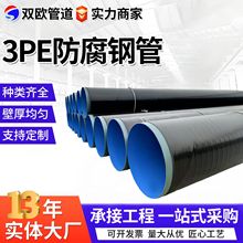 大口径涂塑钢管排污给水涂塑管电力专用涂塑钢管消防涂塑钢管