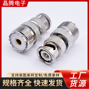 Customized Bnc Male to Uhu Female Bnc Male to Pl259 Monitoring Q9 to Uhu Female Connector Bnc Male to S0239