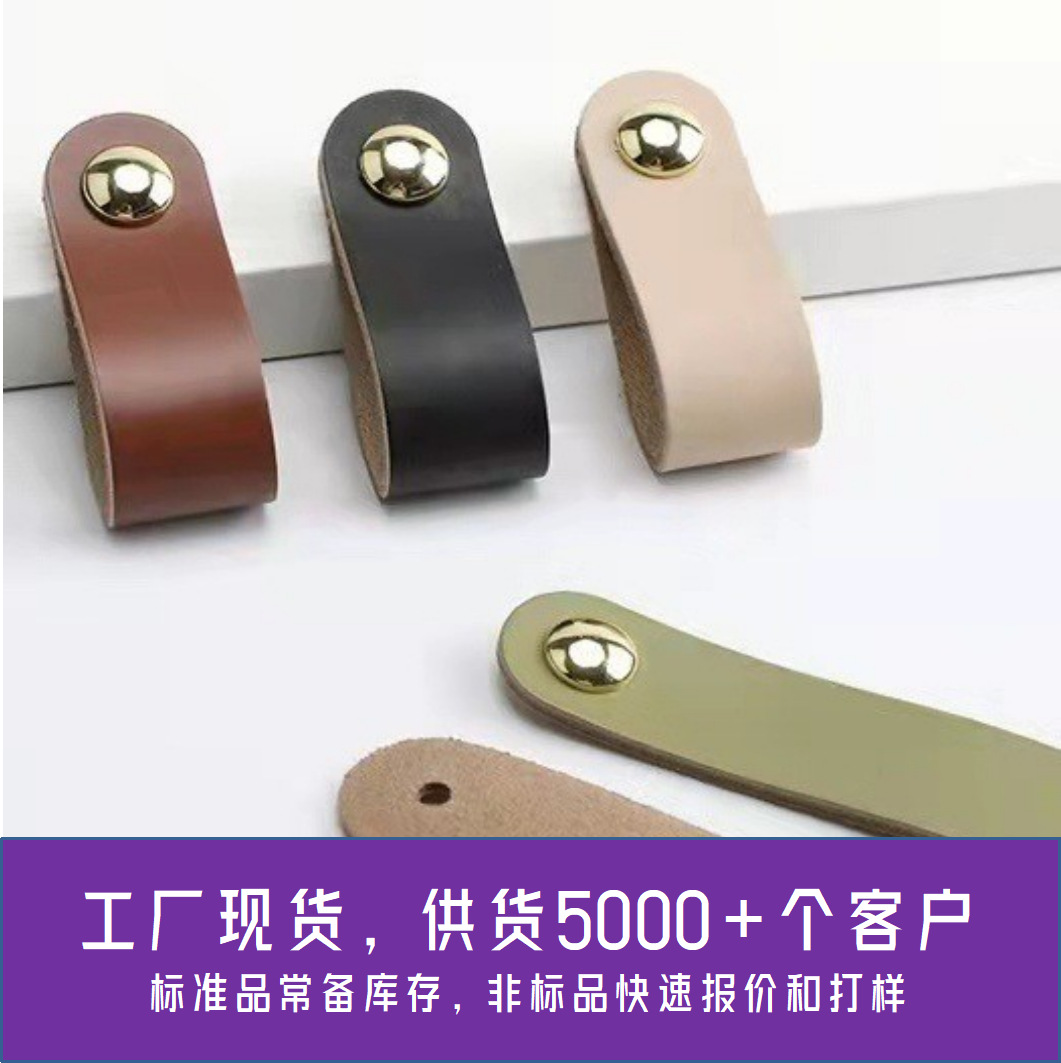 Ручка кожаная Dongzhang изумрудно-зеленая, одно отверстие
