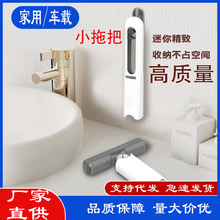 迷你小拖把代替抹布吸水性强家庭可悬挂免手洗便携式新款户外棉头