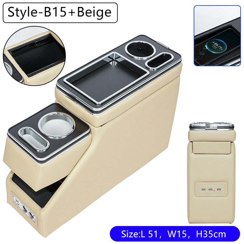 Freed Honda Spade: Honda Armrest box - black-and-beige