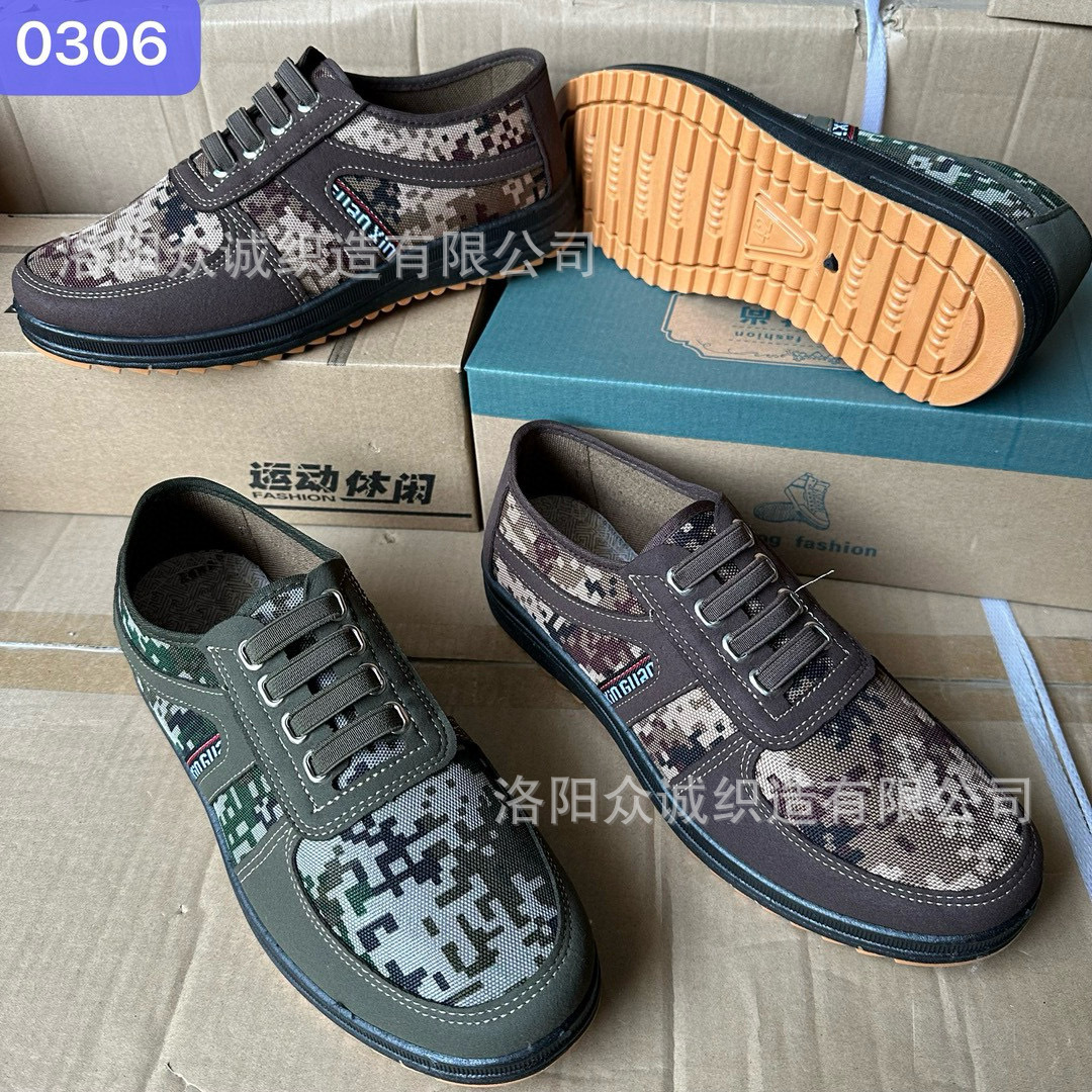 Polyurethane Running Shoes Old Beijing Cloth Shoes Stall Shoes Drainage ...
