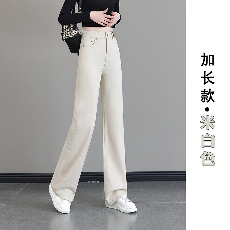 六色水洗软牛仔时尚轻奢窄版阔腿女2025年秋季新款修身直筒裤高腰|undefined