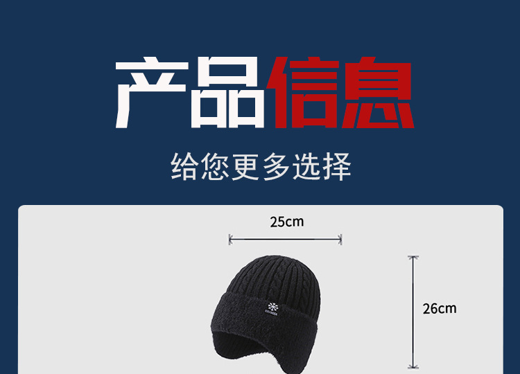 针织帽_05.jpg