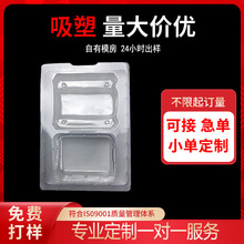 Դ�^�S��pet͸�����ܰ��b��Ʒpvc���σ���С��������͸�����ܺ�