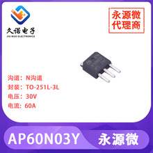 Դ΢AP60N03Y  Nϵ   30V   60A    AP60N03Y