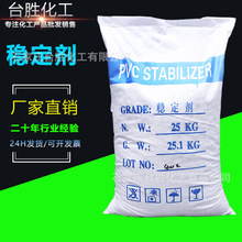 PVC}\ pvcľذ堝 ܼ pvcϭh