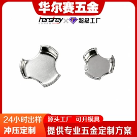 冲压加工;电池配件;电子五金材料