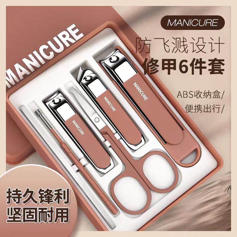 ドイツ製爪切りセット、飛沫防止爪切り、ペディキュアツール、平口斜め爪切り、見栄えの良い|undefined