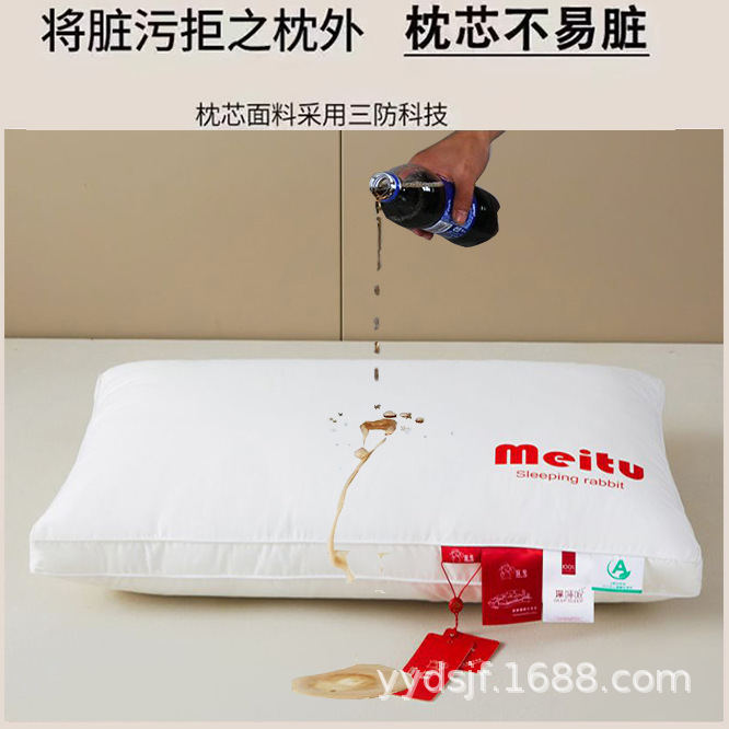 颈安同款升级整头三防科技白枕纯棉全棉防油防污防水枕芯护颈枕头|undefined