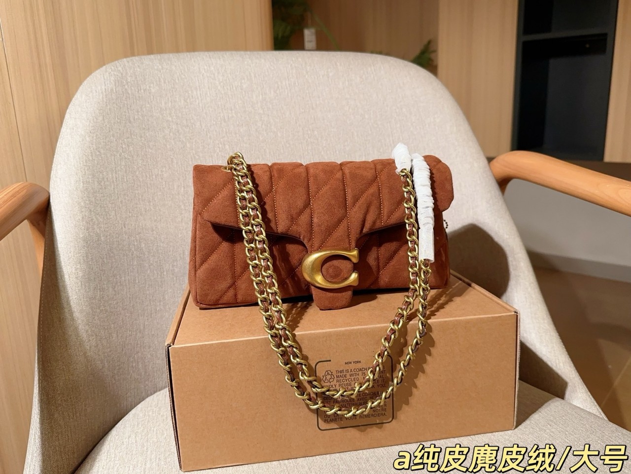 2024蔻家新款Tabby26菱格酒神链条单肩包复古百搭时尚腋下斜挎包