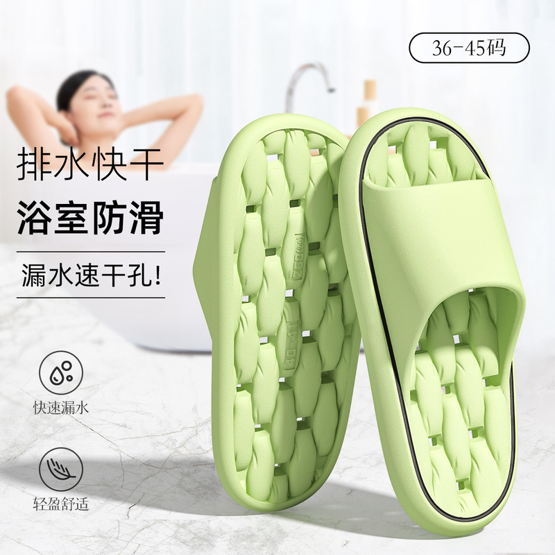 Lidani bathroom slippers women's new bathroom quick-drying non-slip leaking home bath slippers for men